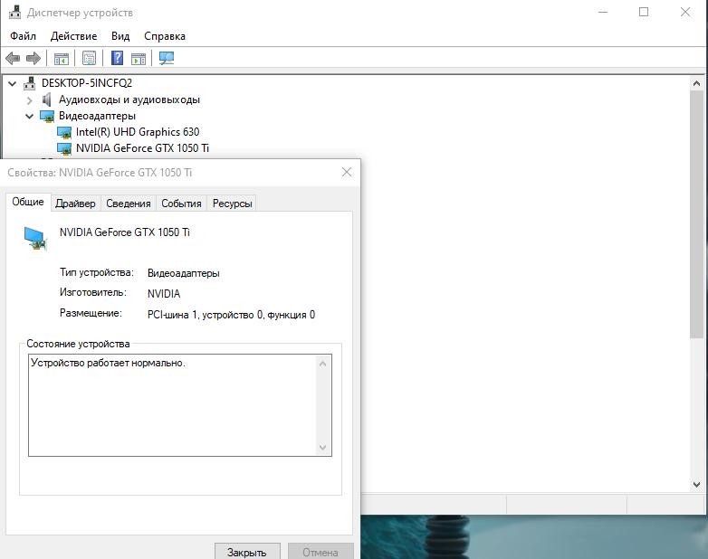 Настільний ПК (i3-8100, 1050 ti)