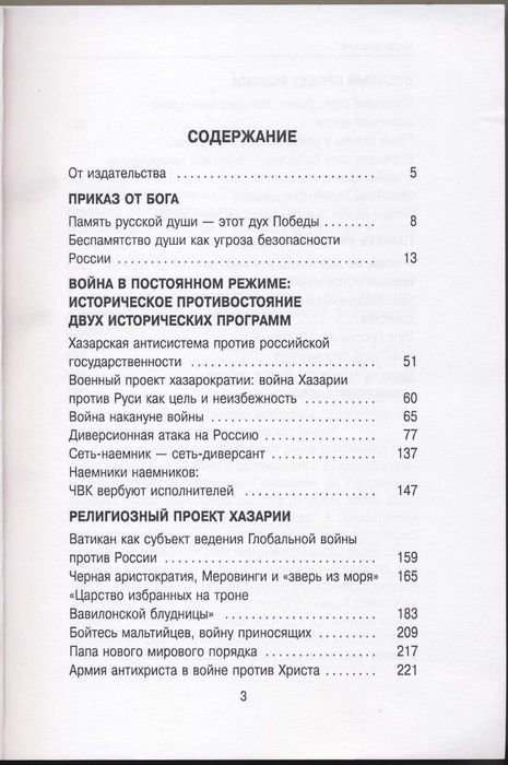 Грачева Татьяна, 3 книги
