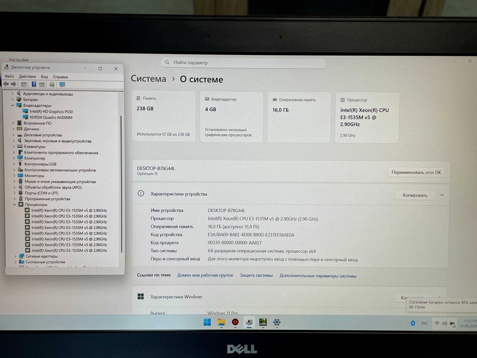 ‼️ Ігровий Ноутбук Dell Precision 7510,Intel Xeon E3-1535M v5 (3.8 ГГц),NVIDIA M2000-4GB (Як 1050),ОЗУ 16GB/SSD 256/IPS,США