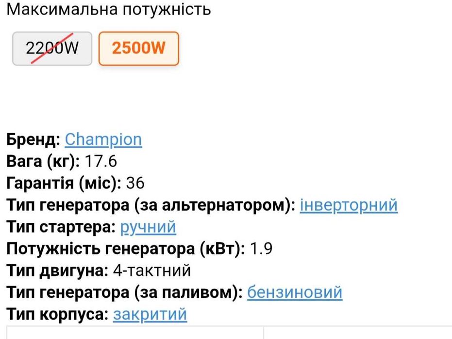 Генератори  бензин