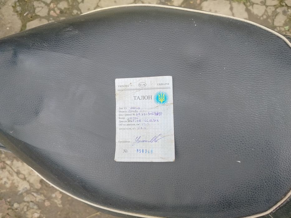 Honda dio af34 двохтактний