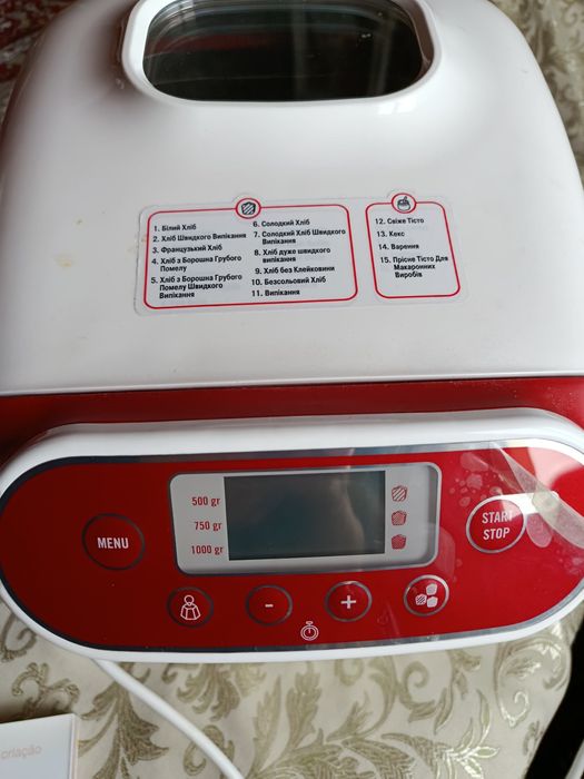 Продам хлібопічку Moulinex