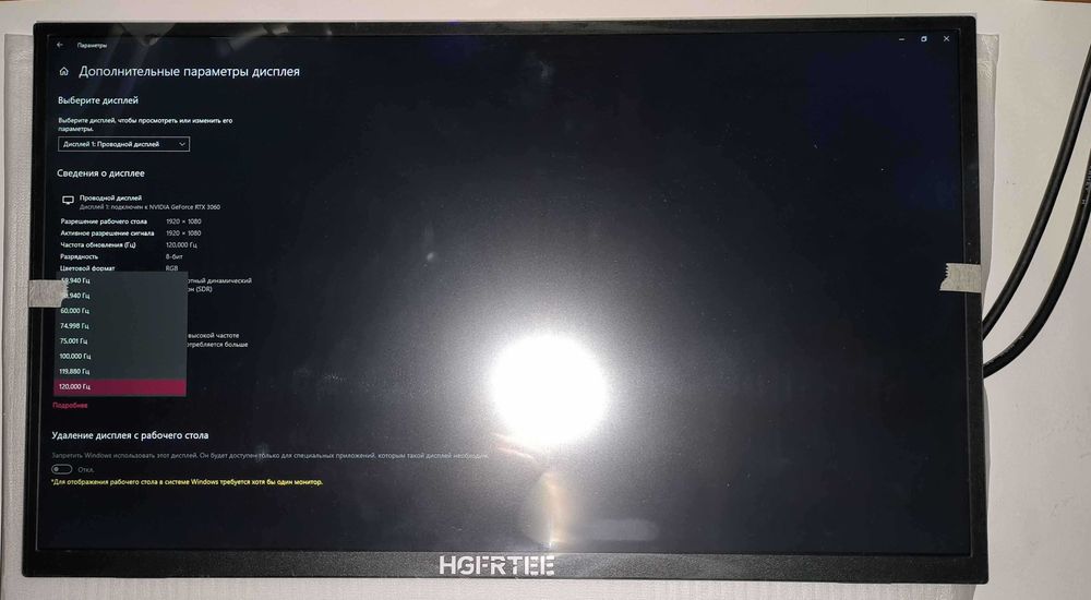 Портативний монітор HGFRTEE 18,5 Full HD 120Hz