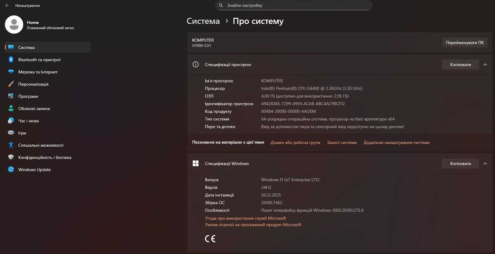 Продам персональный компьютер