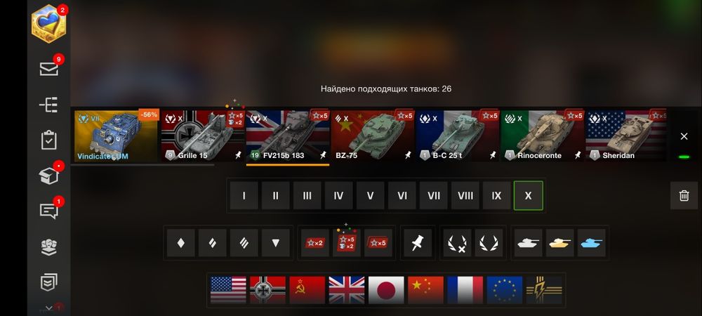 WOT BLITZ обмен обмен