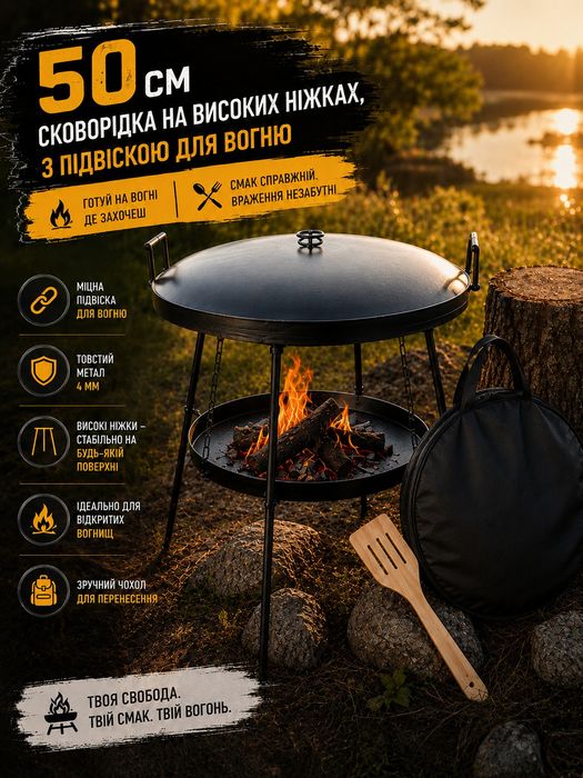 Пательня з диска борони, сковорідка,сковорода,садж. Робимо гравіювання на кришці і надпис на чохлі!!!
