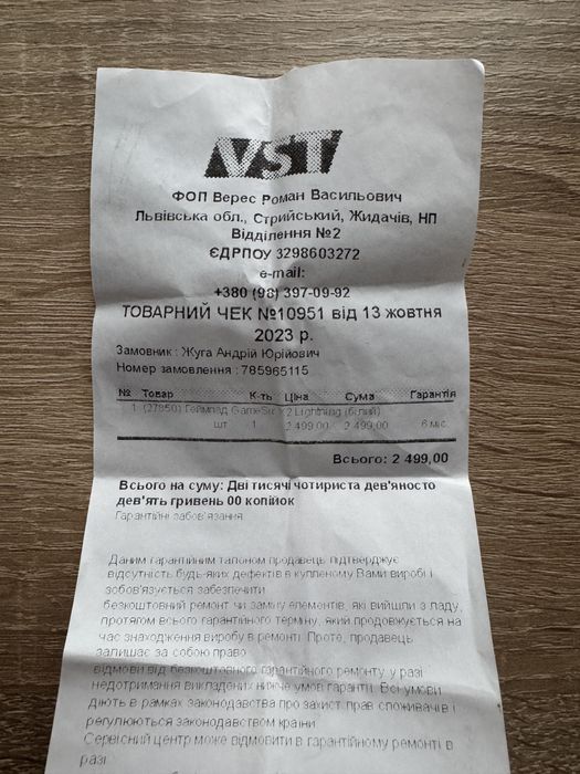 Геймпад GameSir X2 Lightning