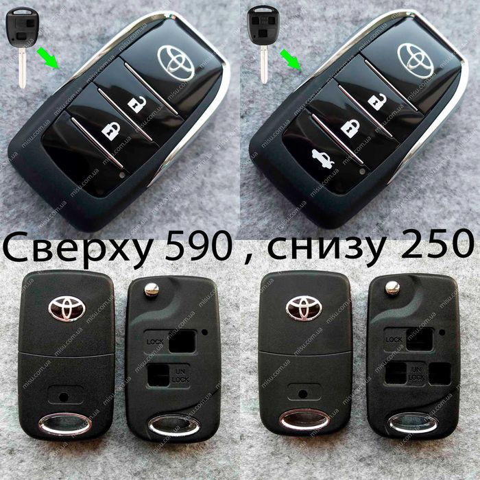 Лучший выкидной ключ Toyota Camry Rav4 Corolla Avensis Venza Prado