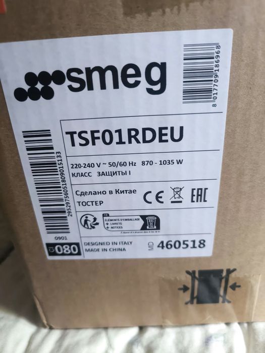 Toster marki Smeg