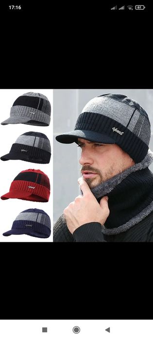 Шапка осінь -зима