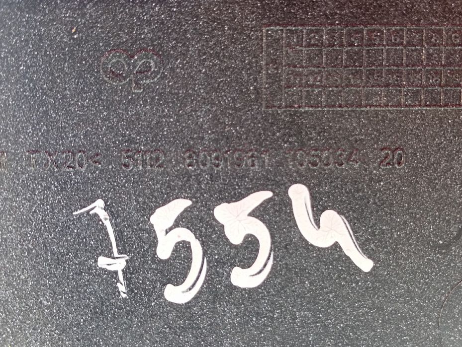 Накладка декоративна (молдинг) заднього бампера BMW X5 G05 Xdrive 45e