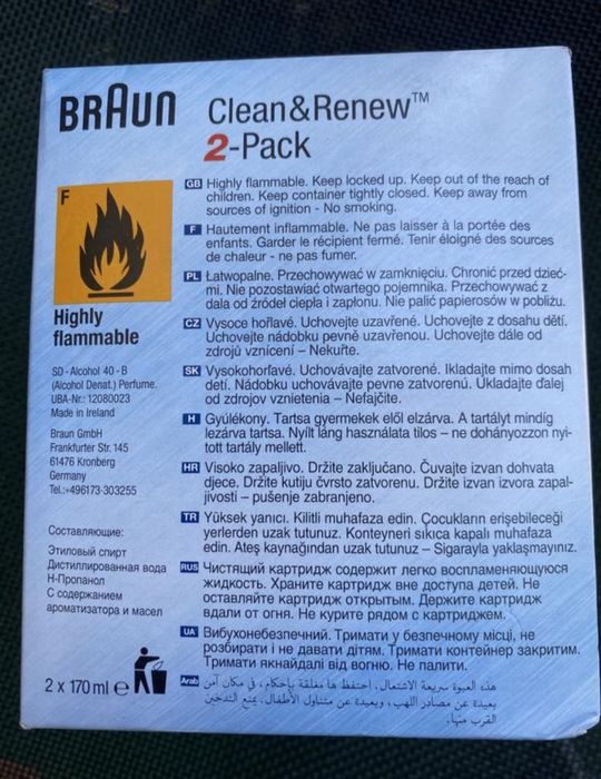 Набір картриджів Braun CCR Clean&Renew