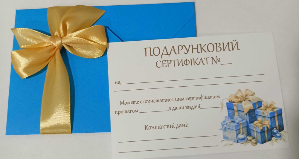 Масаж спины, ШКЗ, фут-масаж..Найкращий подарунок - сертифікат на масаж
