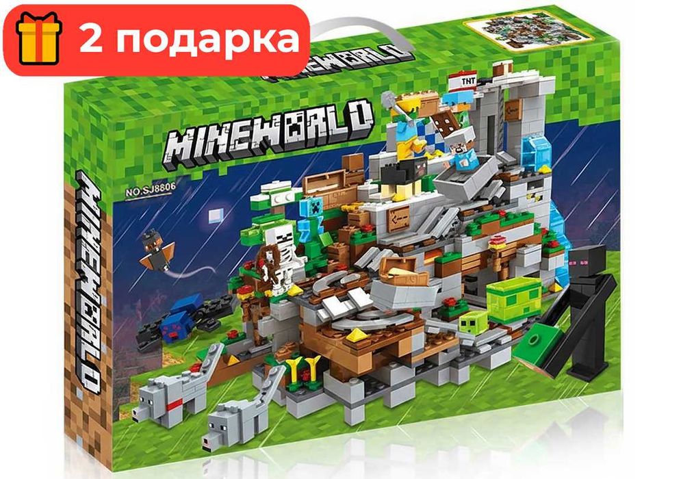 Огромный Лего Майнкрафт Горная пещера, 1089 деталей. MINECRAFT