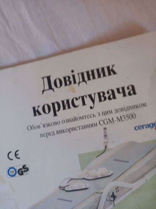 Масажне ліжко Ceragem Master CGM-M3500 (Серагем)