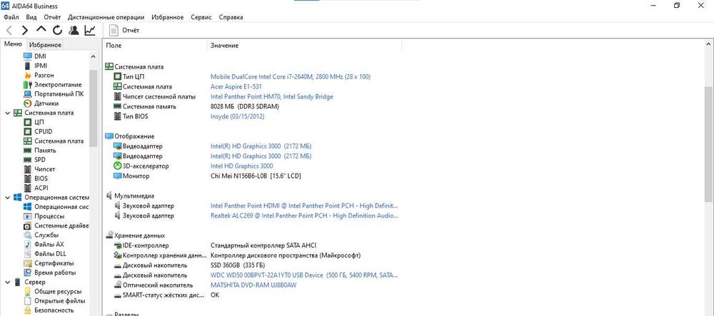 La-7912p Материнская плата для ноутбуков серий Acer Aspire
E1-531