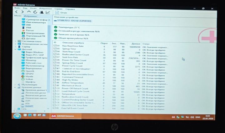 HP ProBook 430 G1 (i5/8gb/500gb/HD4400