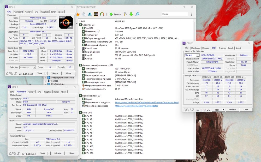Ryzen 5 5500 | GTX 1660 Super | 16GB DDR4 | 512GB SSD 500W Ігровий ПК