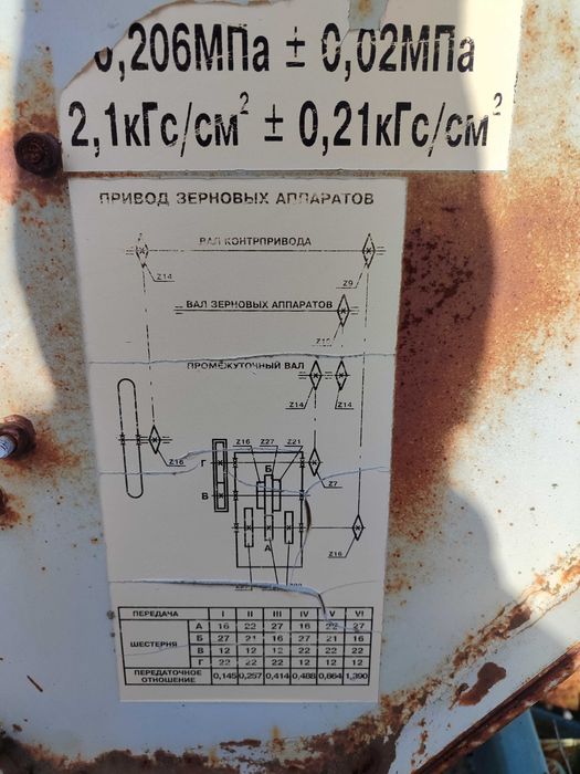 Сівалка зернова 5,4м під ремонт