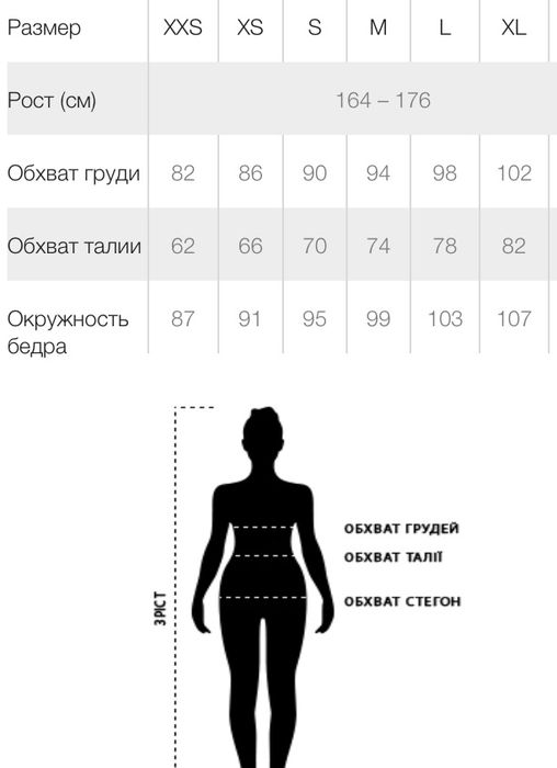 Платье Mohito XS