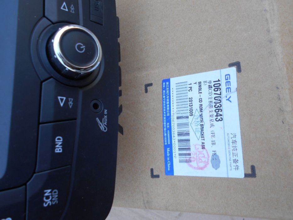 Автомагнитола Geely Emgrand ЕС7 1067003643