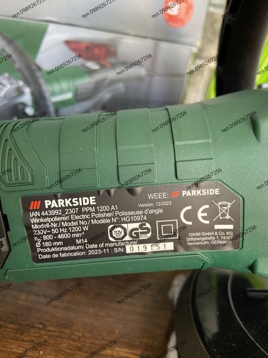 Роторна полірувальна машина, поліровка,  Parkside Німеччина