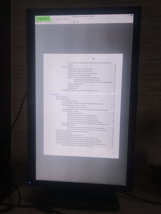 Монітор HP compaq l2311c 23 дюйма Широкоформатний поворотний