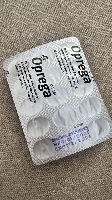 Таблетки капсули Опрега Oprega