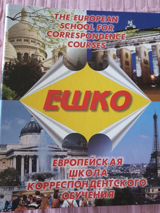 Єшко самовчитель Японська мова