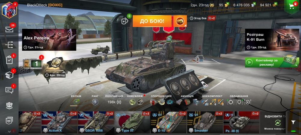 World of tanks blitz account