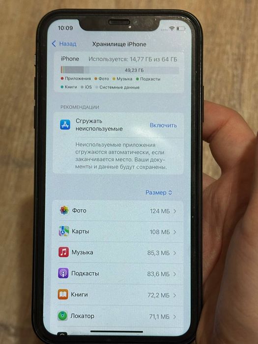 Продам  IPhone 11  MWLT2CN/A