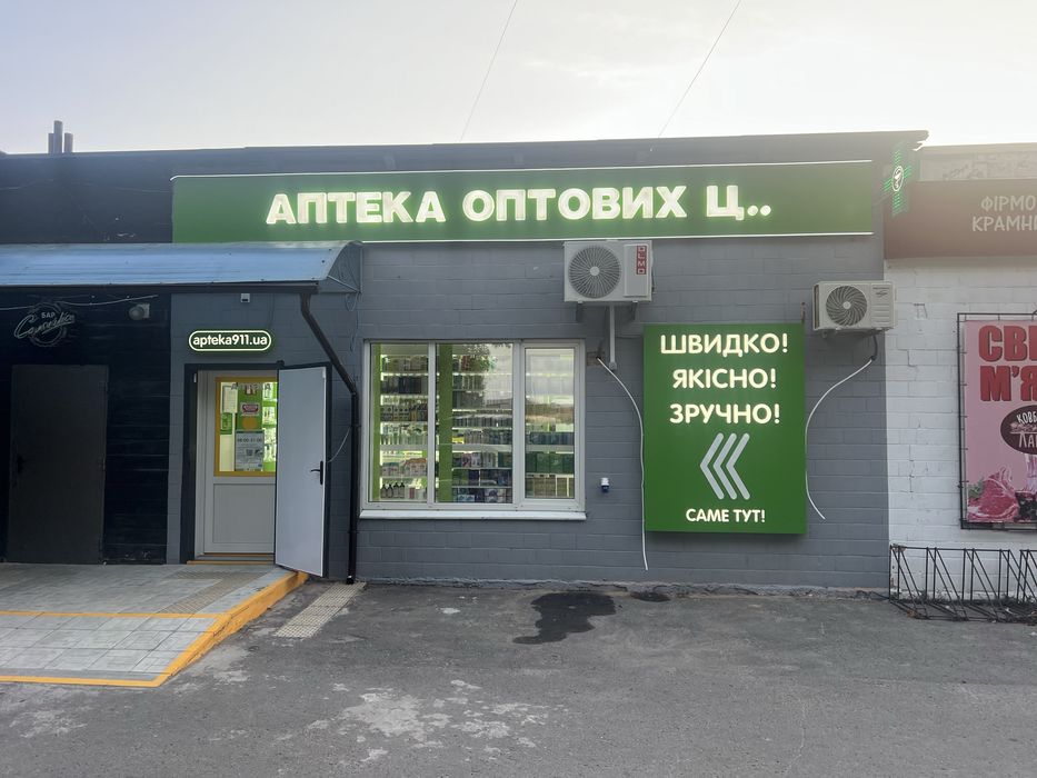 Продаж, монтаж, кондиціонерів різної складності