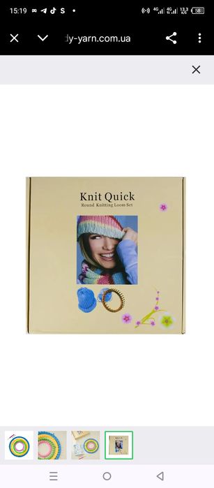 Для в'язання  набір