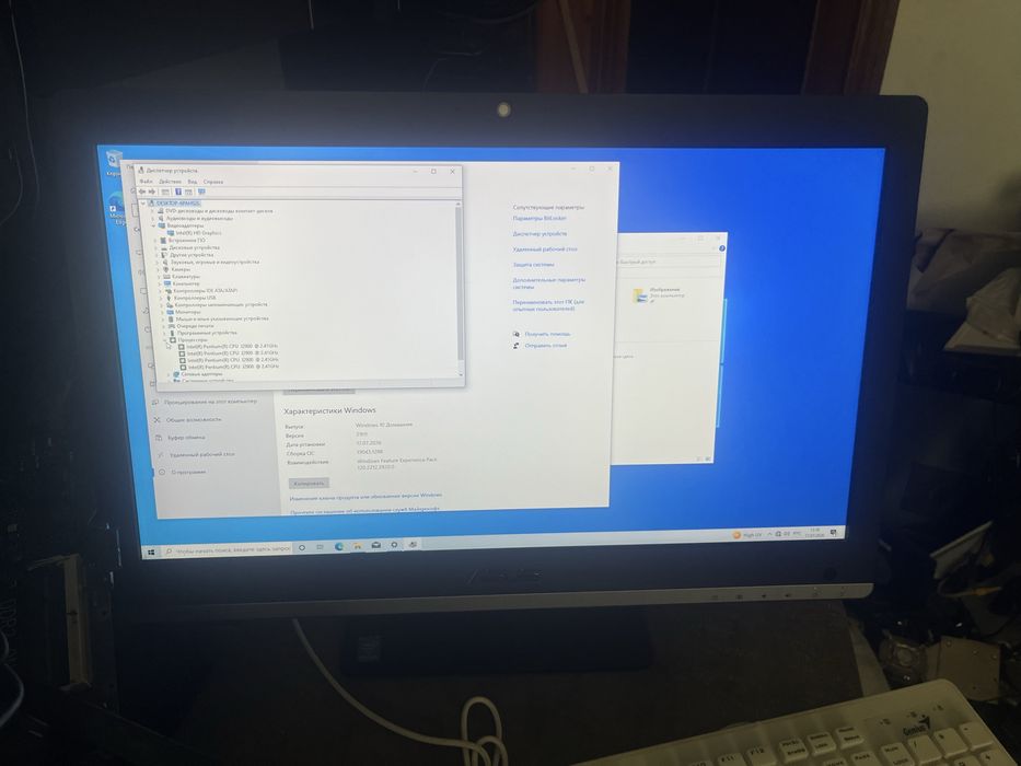 Asus All-in-one ET2032IUK Екран 19.5/Quad Core J2900 /SSD 240гб/8гб.