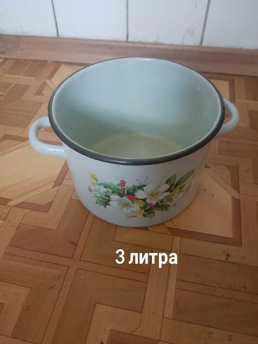 Кастрюли разные казанок