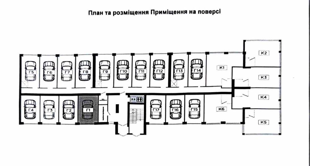 Продам гараж 21.1 м.кв. у Брама-2