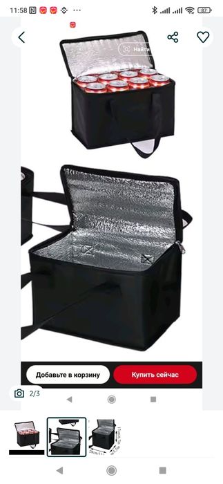 Термосумка холодильник для ланча для школярів