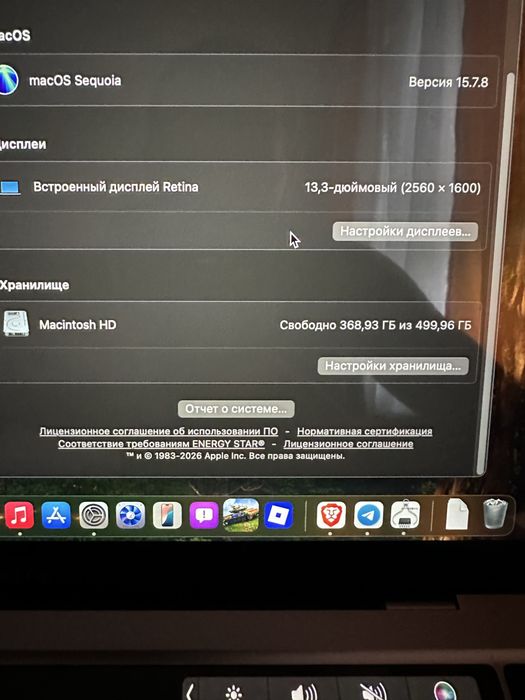 MacBook Pro2020