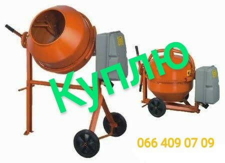 бетономешалка в аренду. 250 грн/сутки.