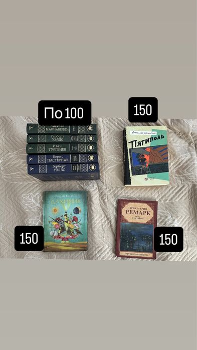 Книги різних авторів