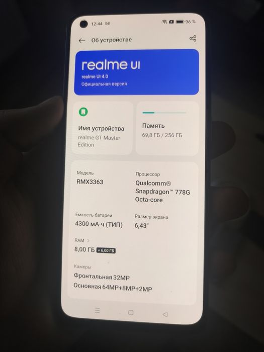 Realme GT Master Edition + Powerbank 8800 mAh + Realme Watch 2 Pro – z