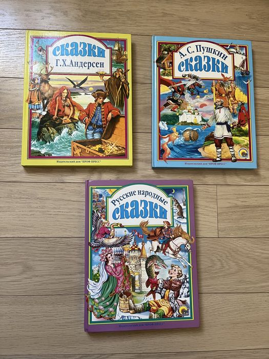 Книги сказки для детей