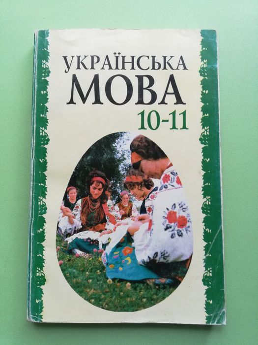 Продаю підручники, не дорого.