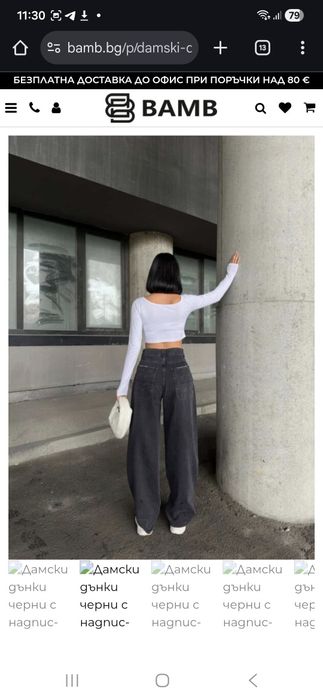 Джинси baggy баггі жіночі тренд