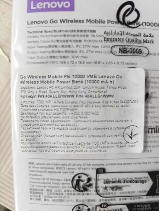 Powerbank  Lenovo 10000