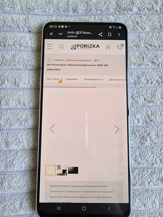 Samsung a80 8/128