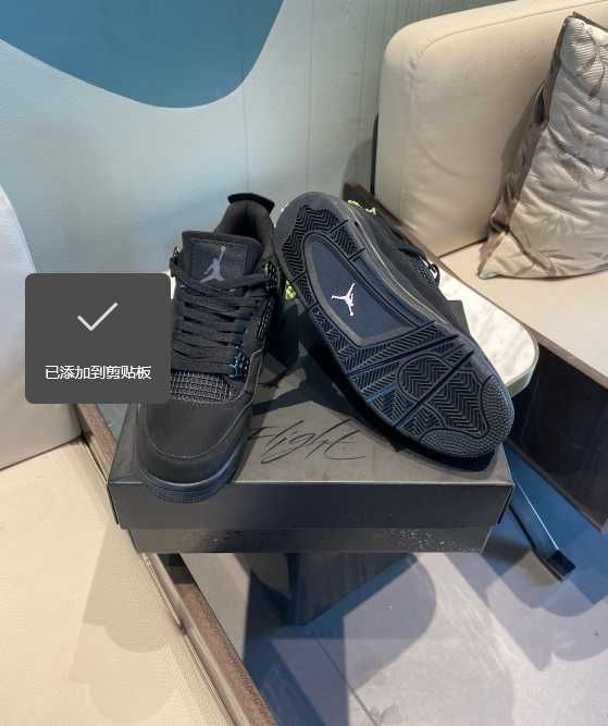 Jordan 4 Retro Black Cat R.46