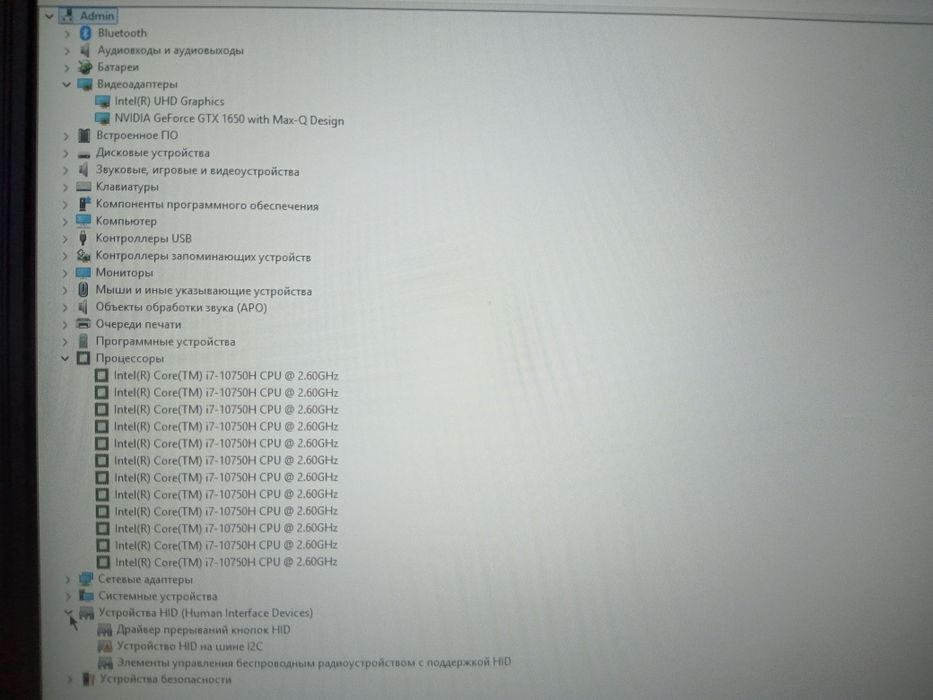 MSI GF63 Thin 10SC/15,6" FHD/I7-10750H/GTX 1650 Max-Q/16GB/SSD 512GB