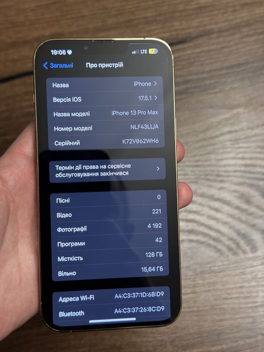 iPhone 13 Pro Max Gold 128 ГБ