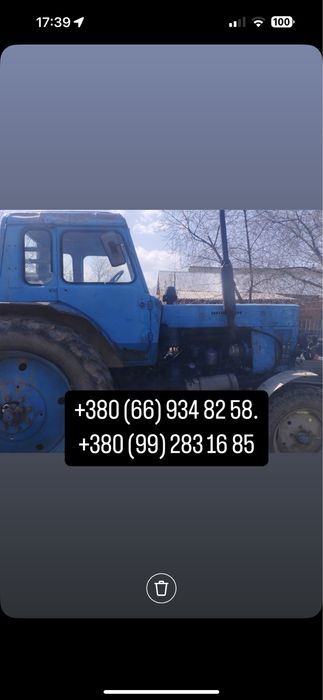 Продам мтз-80…….
